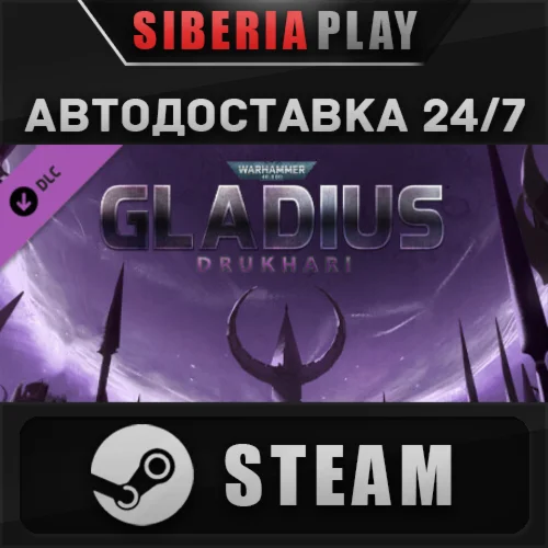 Warhammer 40,000: Gladius - Drukhari DLC STEAM АВТО