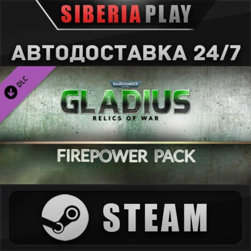 Warhammer 40,000: Gladius - Firepower Pack DLC STEAM