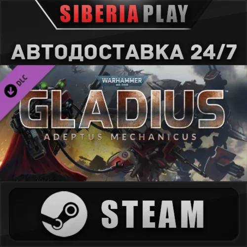 Warhammer 40,000: Gladius - Adeptus Mechanicus DLC