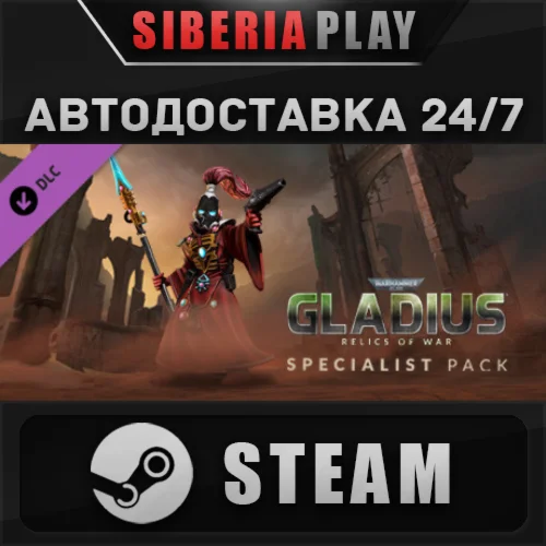 Warhammer 40,000: Gladius - Specialist Pack DLC STEAM
