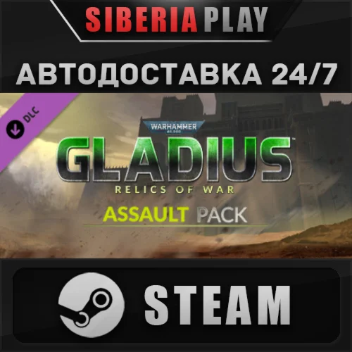 Warhammer 40,000: Gladius - Assault Pack DLC STEAM