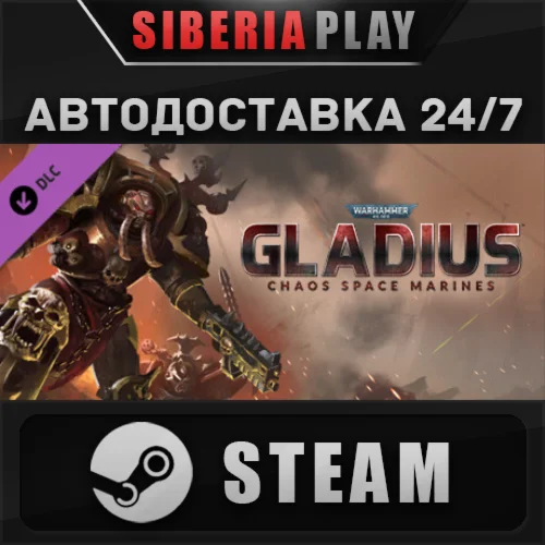 Warhammer 40,000: Gladius - Chaos Space Marines DLC