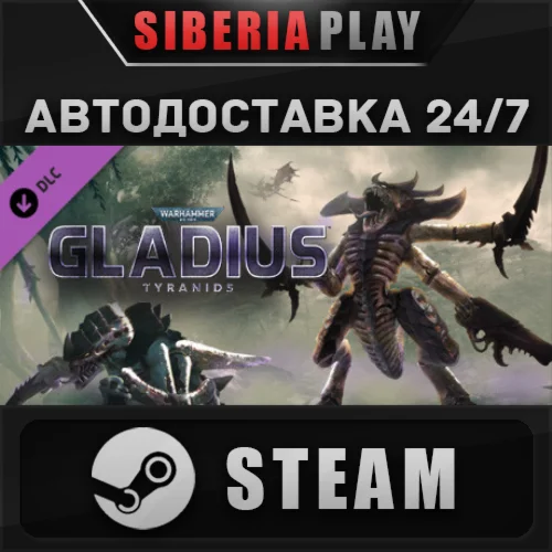 Warhammer 40,000: Gladius - Tyranids DLC STEAM АВТО