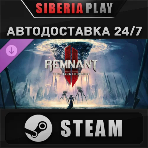 Remnant II® - The Dark Horizon DLC STEAM RU/UA/KZ/СНГ