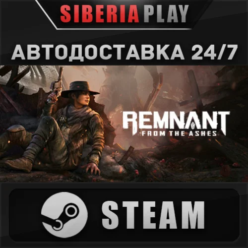 Remnant: From the Ashes STEAM АВТО RU/UA/KZ/СНГ