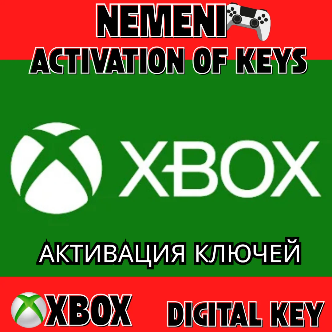 Activation Keys XBOX ARGENTINA / TURKEY
