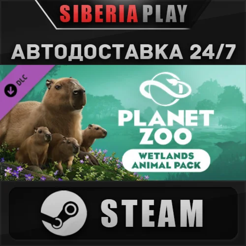 Planet Zoo: Wetlands Animal Pack DLC  RU/UA/KZ/СНГ