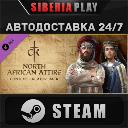 Crusader Kings III Content Creator Pack: North African✅