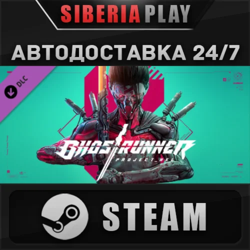 Ghostrunner - Project_Hel DLC  STEAM  RU/UA/KZ/СНГ
