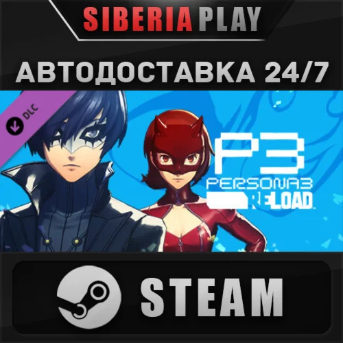 Persona 3 Reload - Persona 5 Royal Phantom Thieves Cost