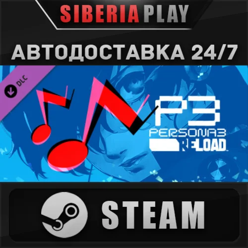 Persona 3 Reload - Persona 5 Royal BGM Set DLC  STEAM