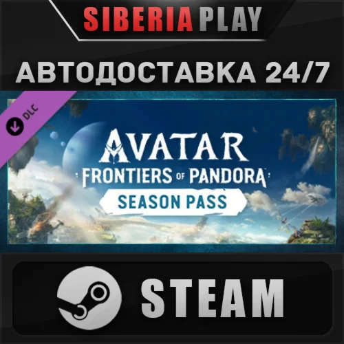 Avatar: Frontiers of Pandora  Season Pass DLC  STEAM