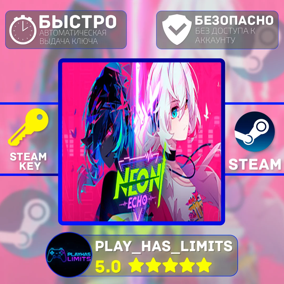 Neon Echo КЛЮЧ STEAM Global + РФ