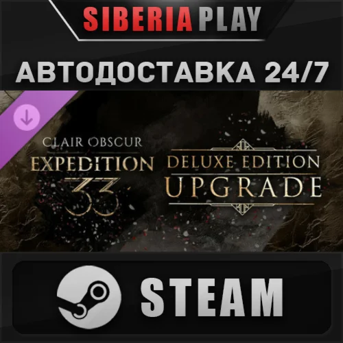 Clair Obscur: Expedition 33 Deluxe Edition Upgrade DLC