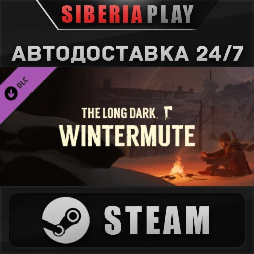 The Long Dark: WINTERMUTE DLC ✅ STEAM ✅ АВТО 🌍 Россия