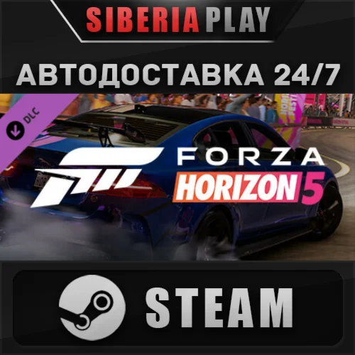 Forza Horizon 5 European Automotive Car Pack DLC ✅STEAM