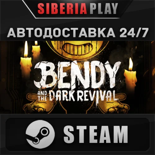 Bendy and the Dark Revival  STEAM  RU/UA/KZ/СНГ