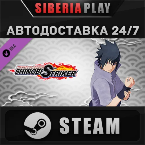 NTBSS Master Character Training Pack - Sasuke Uchiha 