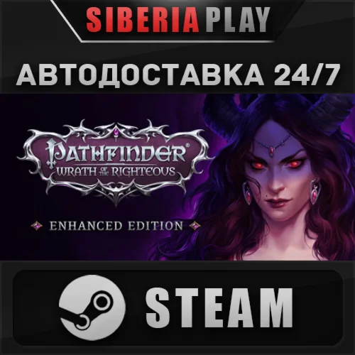 Pathfinder: Wrath of the Righteous STEAMRU/UA/KZ/СНГ