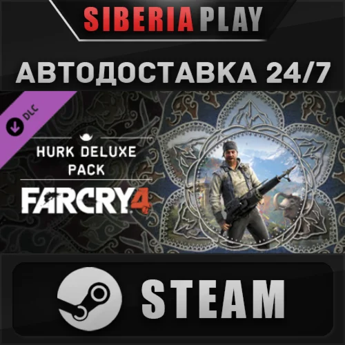 Far Cry 4 - The Hurk Deluxe Pack DLC STEAM RU/UA/KZ/СНГ
