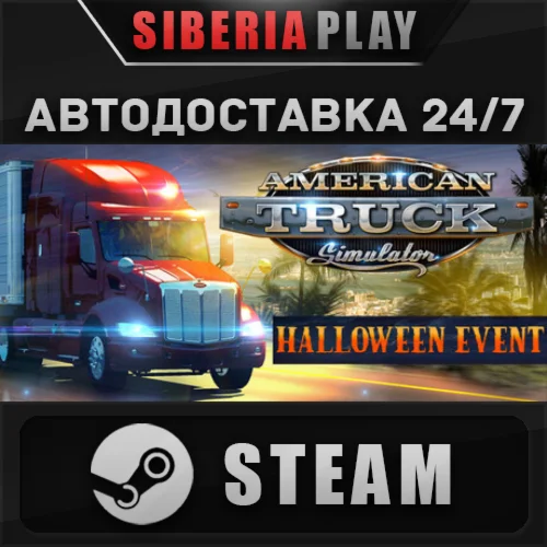 American Truck Simulator STEAM АВТО RU/UA/KZ/СНГ