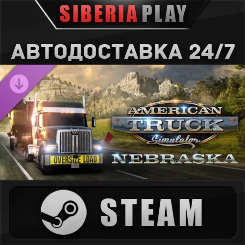 American Truck Simulator - Nebraska DLC STEAM АВТО RU