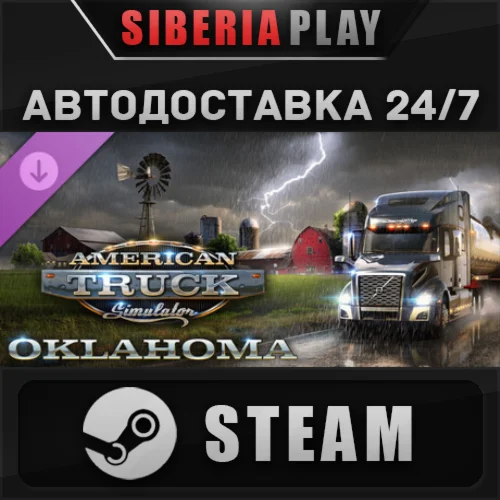 American Truck Simulator - Oklahoma DLC STEAM АВТО RU