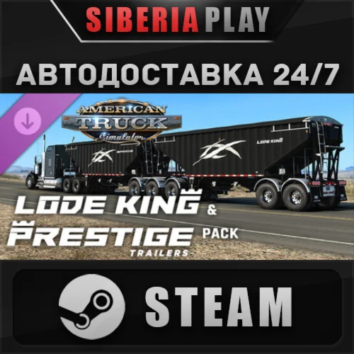 American Truck Simulator Lode King & Prestige Trailers