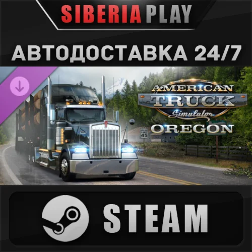 American Truck Simulator - Oregon DLC STEAM АВТО RU