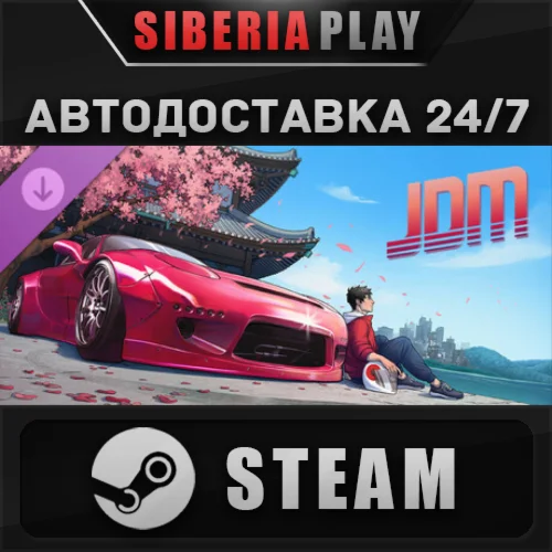 JDM: Japanese Drift Master - Support Pack DLC STEAM RU