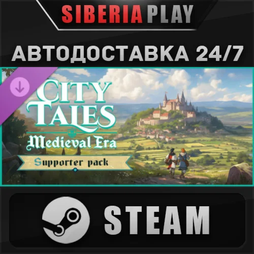 City Tales - Medieval Era - Supporter Pack DLC STEAM
