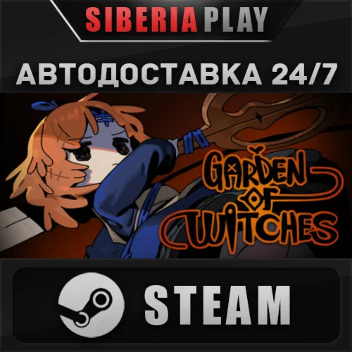 Garden of Witches STEAM АВТО RU/UA/KZ/СНГ