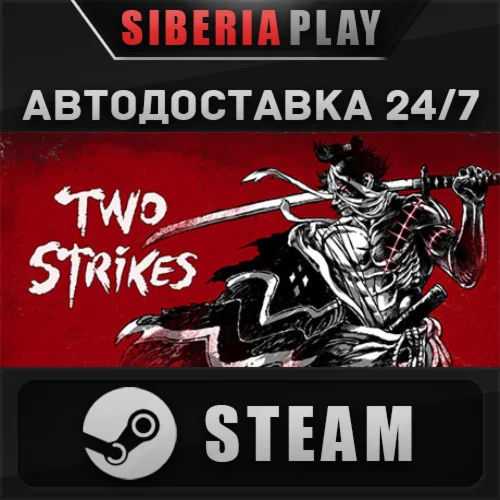 Two Strikes STEAM АВТО RU/UA/KZ/СНГ