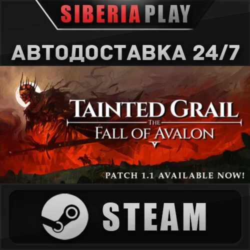 Tainted Grail: The Fall of Avalon STEAM RU/UA/KZ/СНГ