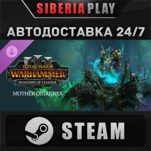 Total War WARHAMMER 3 Mother Ostankya Shadows of Change