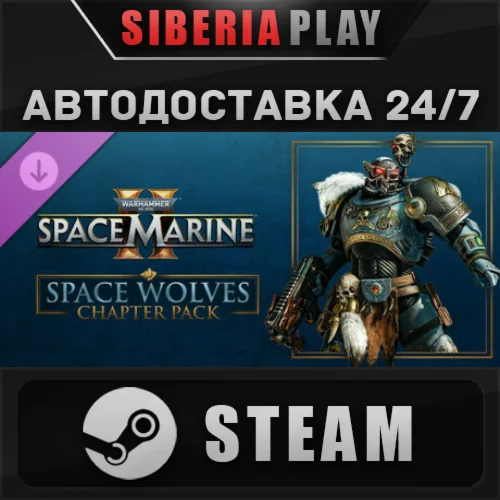 Warhammer 40,000: Space Marine 2 - Space Wolves Chapter