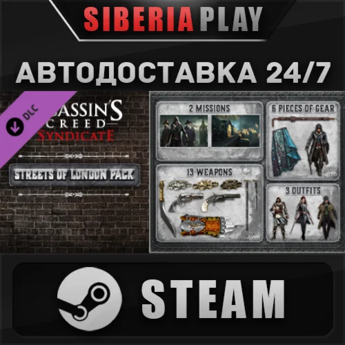 Assassin's Creed Syndicate - Streets of London Pack DLC