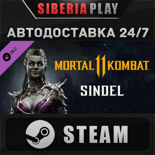 Mortal Kombat 11 Sindel DLC STEAM АВТО RU/UA/KZ/СНГ
