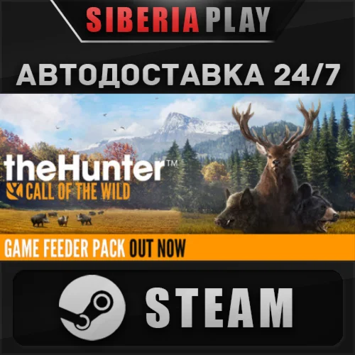 theHunter: Call of the Wild™ STEAM АВТО RU/UA/KZ/СНГ