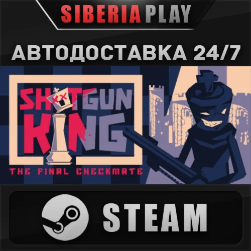 Shotgun King: The Final Checkmate STEAMRU/UA/KZ/СНГ