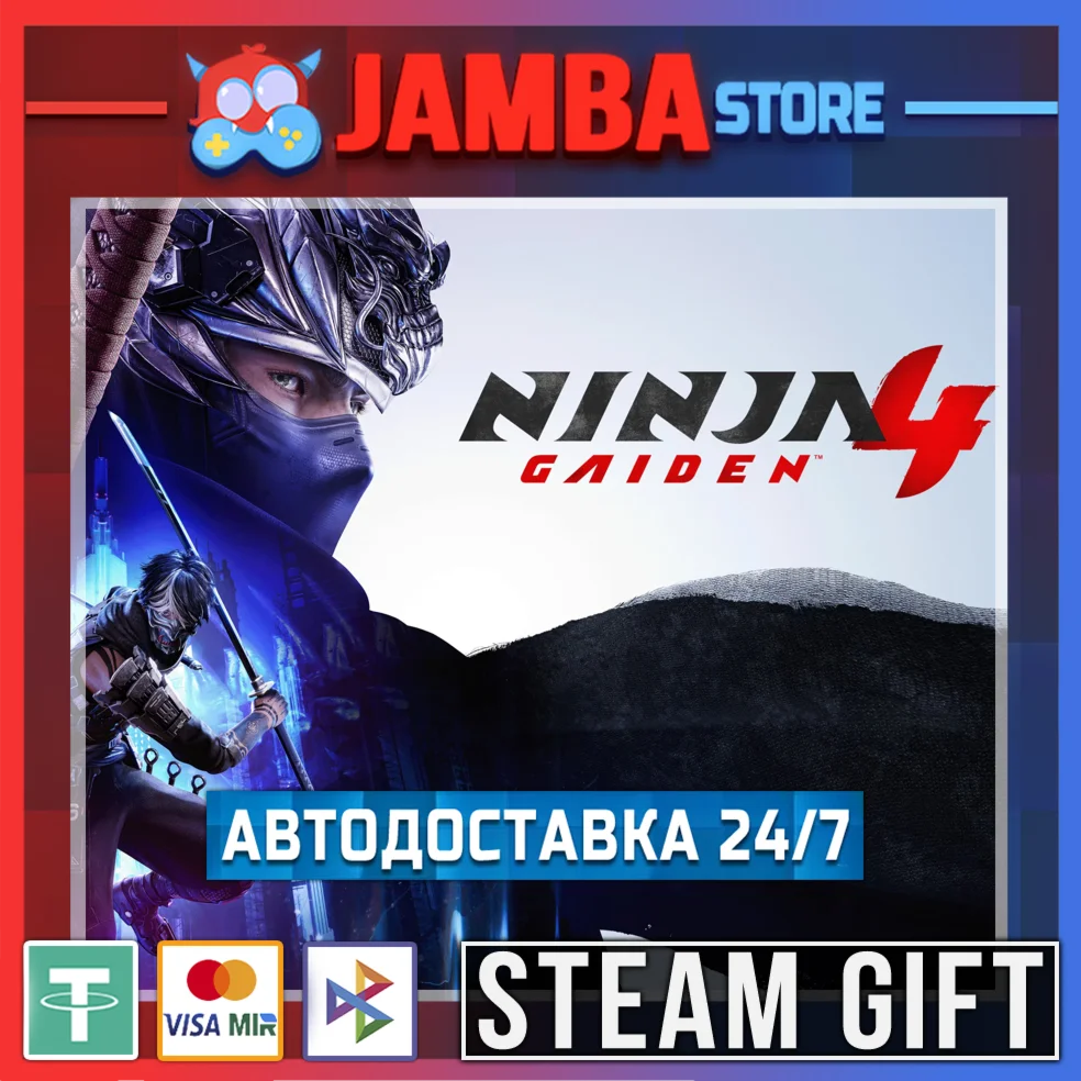 NINJA GAIDEN 4 | STEAM GIFT | RU - МИР | АВТО