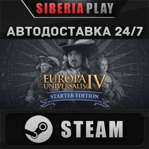 Europa Universalis IV: Starter Edition  RU/UA/KZ/СНГ