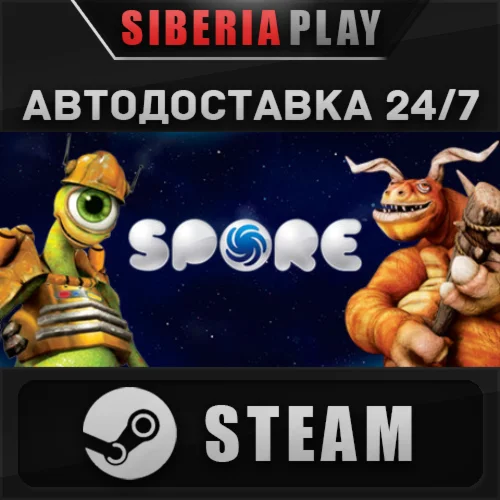 SPORE™  STEAM  АВТО  RU/UA/KZ/СНГ