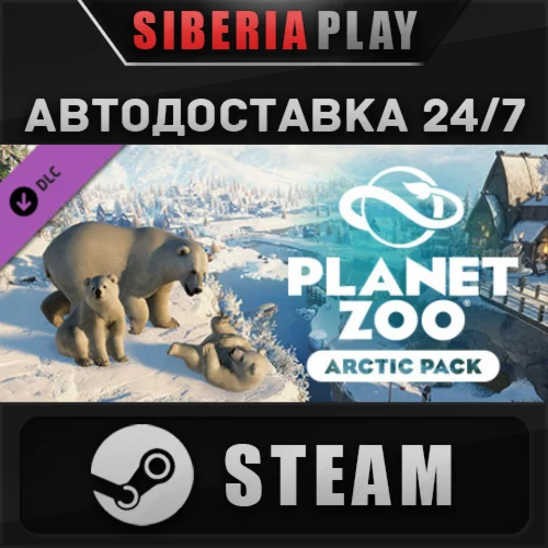 Planet Zoo: Arctic Pack DLC  STEAM  RU/UA/KZ/СНГ