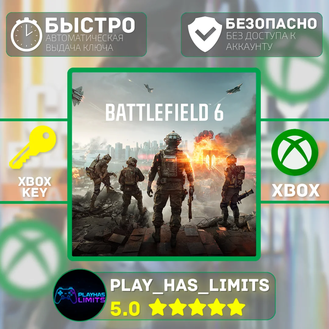 🔑Battlefield 6 Standard Edition XBOX Global+РФ