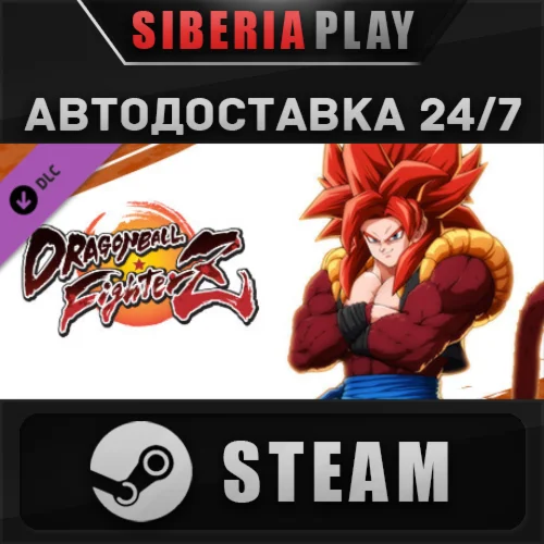 DRAGON BALL FighterZ - Gogeta (SS4) DLC  STEAM  АВТО