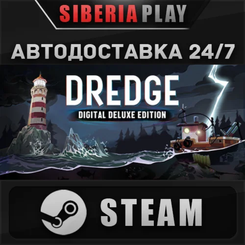 DREDGE - Digital Deluxe Edition  STEAM  RU/UA/KZ/СНГ
