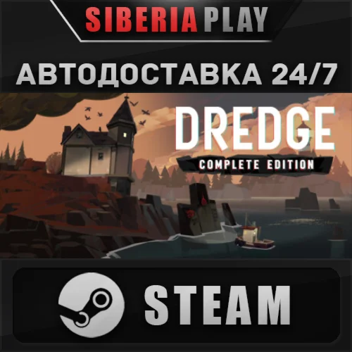 DREDGE - Complete Edition  STEAM  RU/UA/KZ/СНГ