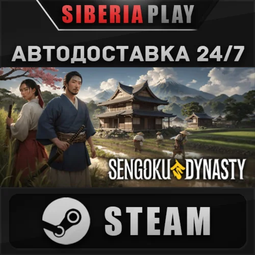 Sengoku Dynasty  STEAM  АВТО  RU/UA/KZ/СНГ