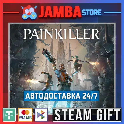 🎁 Painkiller | STEAM GIFT | RU - МИР | АВТО